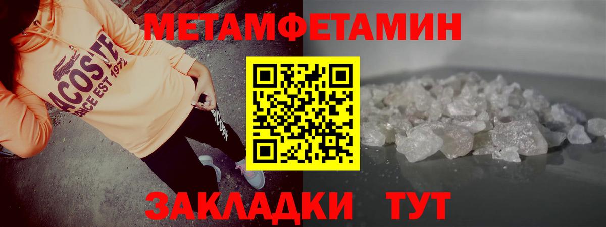 Каннабис  А ПВП СК кристаллы  LSD-25  Вход с VPN  Меф   Гусь-Хрустальный  Гашиш  Бошки Шишки  КОКАИН  Гашиш 