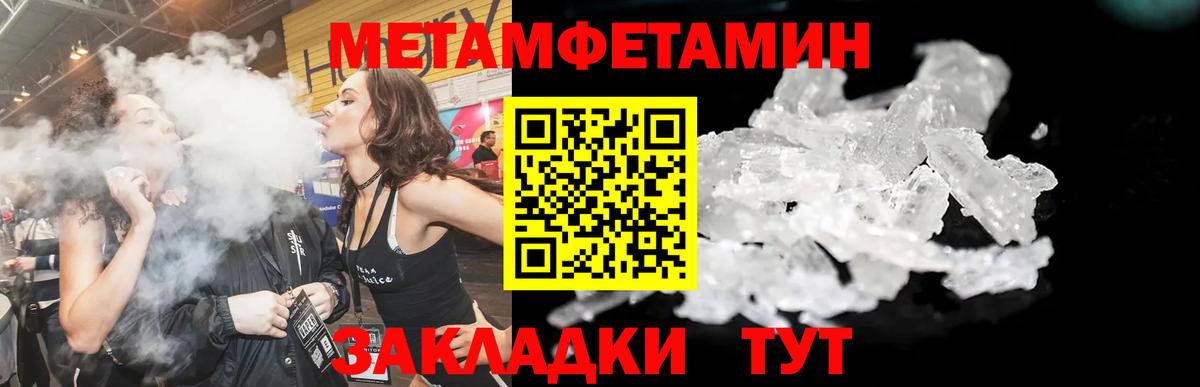 АМФЕТАМИН Розовый  АМФЕТАМИН  Амфетамин  Гусь-Хрустальный  Вход с VPN 