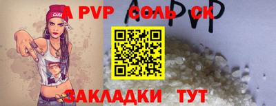 твердый Ливны