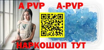 твердый Ливны