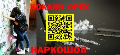 марки nbome Ликино-Дулёво