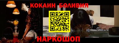 марки nbome Ликино-Дулёво