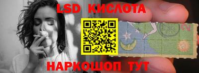 марки nbome Ликино-Дулёво