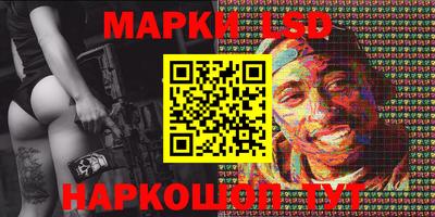 марки nbome Ликино-Дулёво