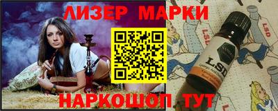 бошки Лесосибирск