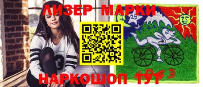 марки nbome Ликино-Дулёво