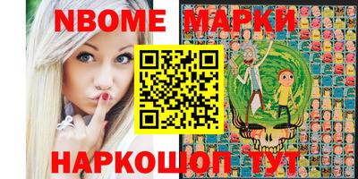 бошки Лесосибирск