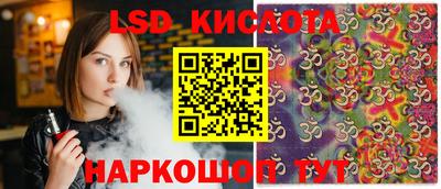 бошки Лесосибирск