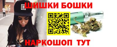 марки nbome Ликино-Дулёво