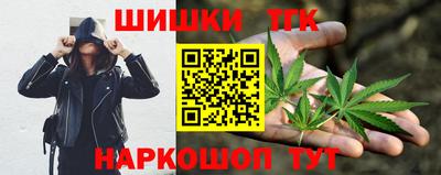 бошки Лесосибирск