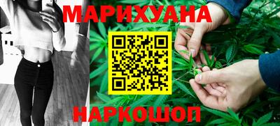 бошки Лесосибирск