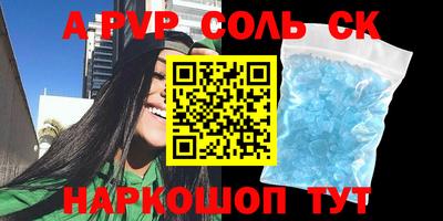 твердый Ливны