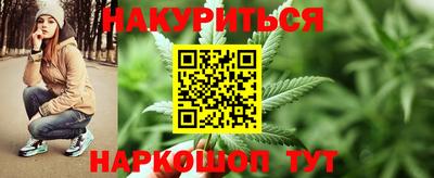 марки nbome Ликино-Дулёво