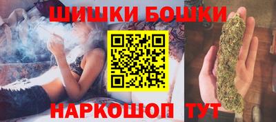 бошки Лесосибирск