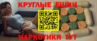 бошки Лесосибирск