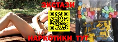 бошки Лесосибирск