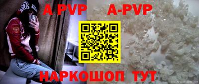 бошки Лесосибирск