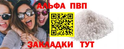 бошки Лесосибирск