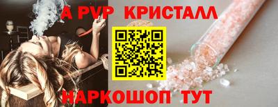 бошки Лесосибирск