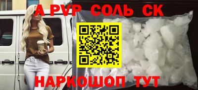 бошки Лесосибирск