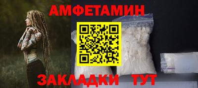 бошки Лесосибирск