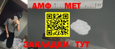 марки nbome Ликино-Дулёво