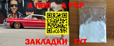 бошки Лесосибирск