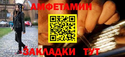 марки nbome Ликино-Дулёво