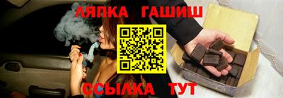 бошки Лесосибирск