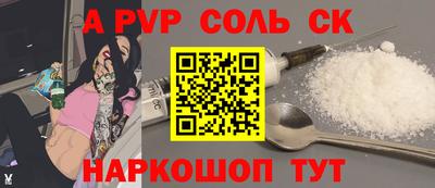 бошки Лесосибирск
