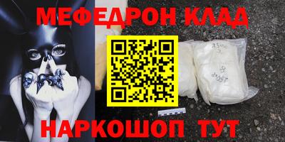 бошки Лесосибирск