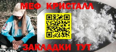 бошки Лесосибирск