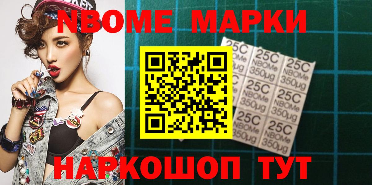 Гусь-Хрустальный  Наркотические марки 1500мкг  Наркотические марки 1500мкг  Вход с VPN 