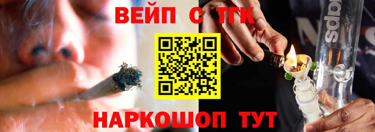 Дистиллят ТГК жижа Гусь-Хрустальный