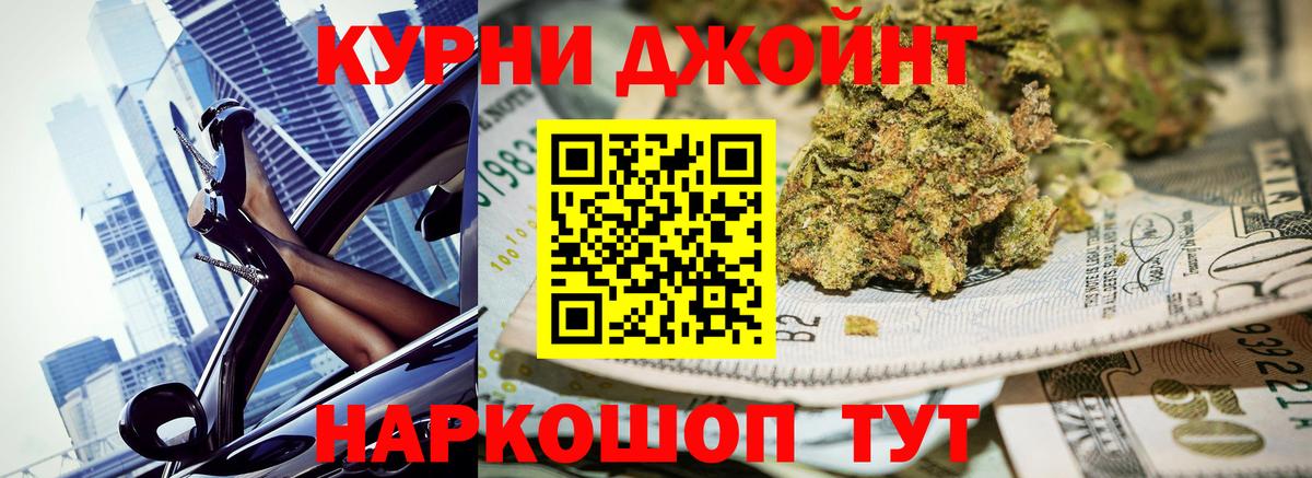 Гусь-Хрустальный  Бошки марихуана OG Kush  Вход с VPN  Бошки Шишки тримм  Шишки марихуана сатива  Бошки Шишки конопля 